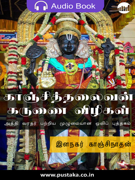 Title details for Kanchi Thalaivan Karunai Vizhigal by Elanagar Kanchinathan - Available